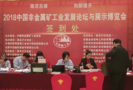 K֧ٝ2018ЇǽٵVIlչՓ