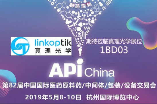 Wȃxcs2019 API China
