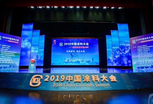 (chung)(q)ӡGɫl(f)չ׿ĥ2019ЇͿϴ