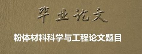 P(pn)c(din)ЩУ_(ki)O(sh)ˡwϿƌW(xu)c̡I(y)