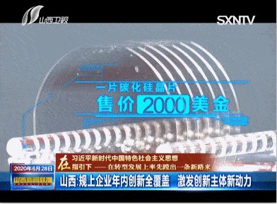 һƬ̼衱u2000Ԫȫֻļң