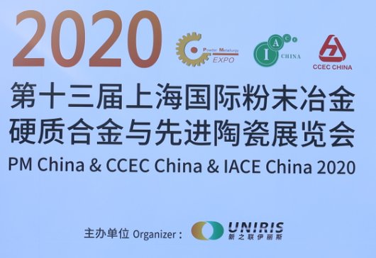 ۽ǰؿƼչʾˮaƷ-2020ʮϺHĩұӲ|ϽcMմչ[