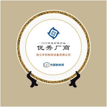 㽭Ss@wИI2020ȃS̷Q̖