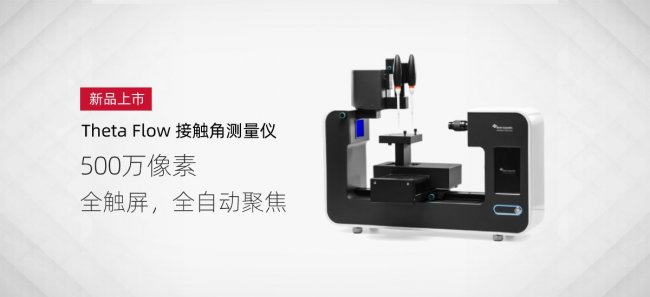 ٚWBiolin¿߼W|ǜyxTheta Flow