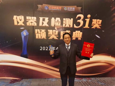 ʮACCSI2021ʢe xث@ƌWxИIW˹