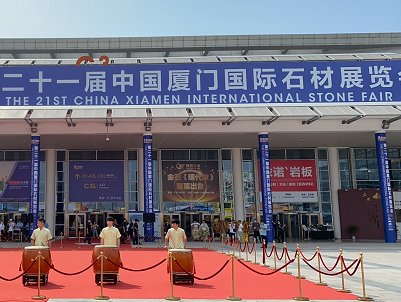 ʯ δ(li)|ڶʮһЇ(gu)BT(gu)Hʯչ[(hu)ʢ_Ļ