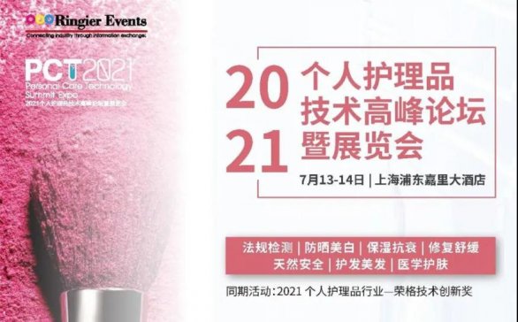 2021oƷg߷ՓAΔyRudolphܶӋ۹x