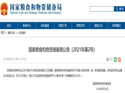 ɫ(ch)ʽ (lin)(ch)l(f)̖(ho) ɫD(zhun)(sh)