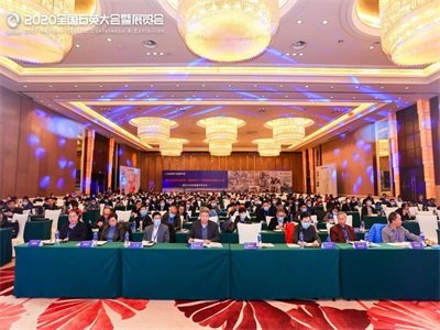 ҊCʯӢɰЈl(f)ȫʯӢѲՈن