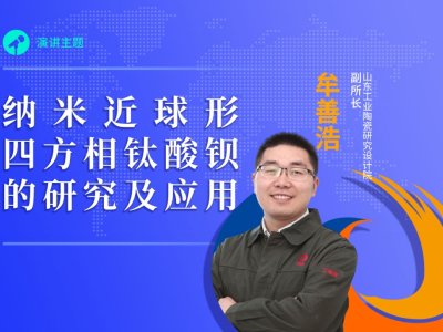 Փ(bo)桿ɽ|ԺմоĲƺƸL{׽ķ^о(yng)á