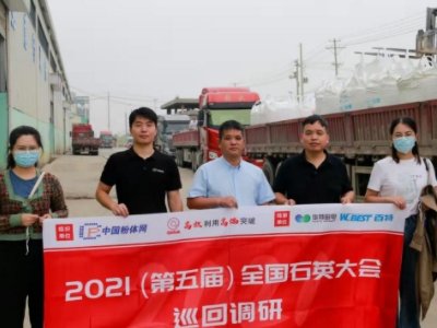 2021ȫ(gu)ʯӢ(hu)Ѳ{(dio)С֮ïʯӢƼ