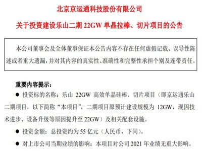 \ͨMͶ55|ԪOɽ22GWξƬĿ