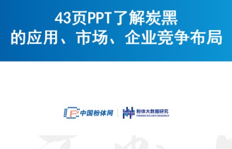 43PPT˽̿ڵđЈI