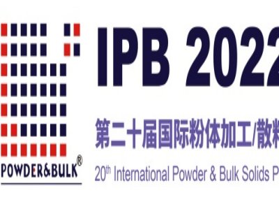 IPB2022 ڶʮÇHwӹɢݔչ10Kʢ_ĻչƼʮʢ䣡