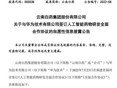 (ji)ʡһˎr(sh)gA顰M(jn)AIˎِBAT^ԇˮ