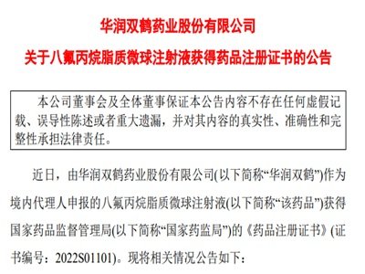 ״Ϋ@УApQ˷֬|΢עҺ@ˎƷעC