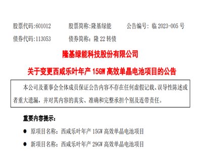 ¡Gܣa 15GW Чξ늳Ŀ׃a29GW Чξ늳Ŀ