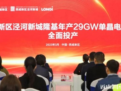 ͶY165|Ԫ¡Ga(chn)29GWξ늳(xing)ĿȫͶa(chn)