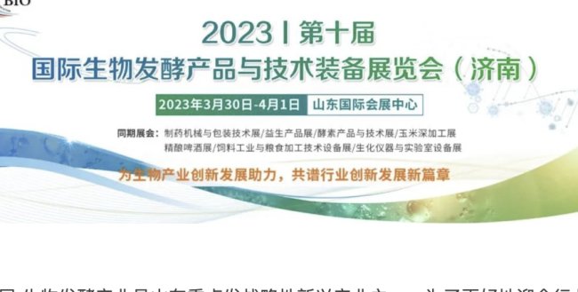 R•ӢC 2023(j)l(f)ϵչcҊ