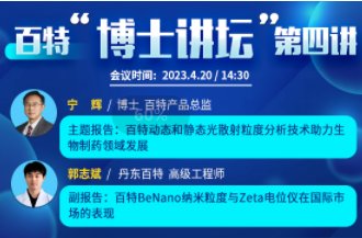 4/20ֱӑBoBɢȷgˎIlչ