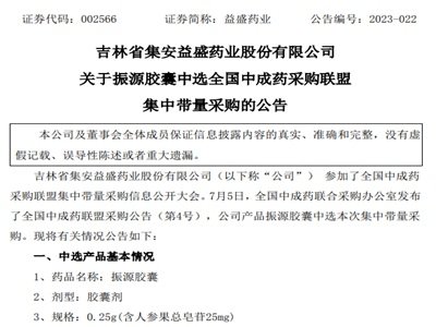 ʢˎIǧ˅ĻԴzȫгˎx