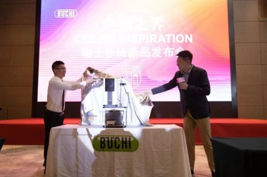 2023 ʿɫV֮ Color Inspiration Ʒl(f)AMĻ