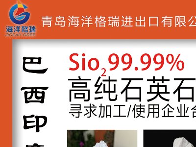 ucs|2023ȫ·ø߼ʯӢϮaIlչ