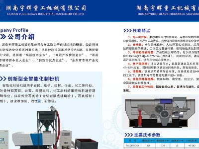 عcs|2023ȫ·ø߼ʯӢϮaIlչ