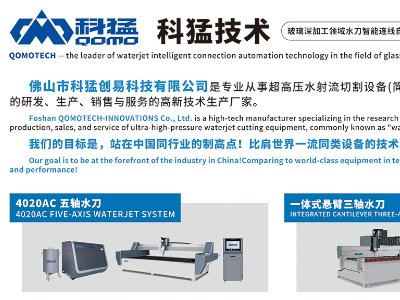 ̈́cs|2023ȫ·ø߼ʯӢϮaIlչ