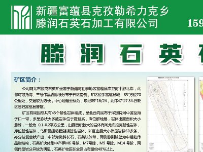 ʯӢcs|2023ȫ·ø߼ʯӢϮaIlչ