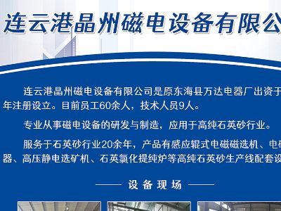 BƸ۾ݴcs|2023ȫ·ø߼ʯӢϮaIlչ