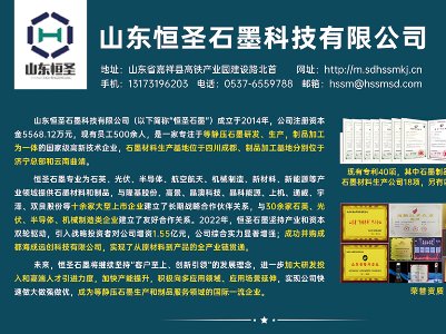 ɽ|ʥʯīƼcs|2023ȫ·ø߼ʯӢϮaIlչ