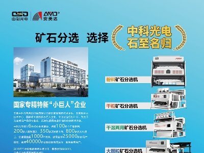 пƹcsհ2023ߌãȫʯӢչ[