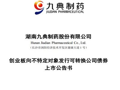 ȫ(ni)(jng)ƤoˎľŵˎMl(f)в3.6|D@ͬ