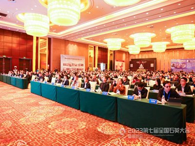 DAY1ľ2023ߌȫʯӢչ[ڰ¡_