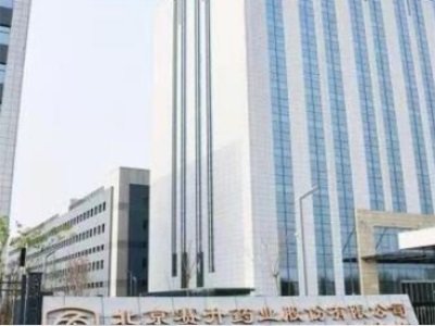 ِˎI(y)c׺t(y)ˎ_ɑ(zhn)Ժͬ(gu)ˎ_l(f)ƽ_