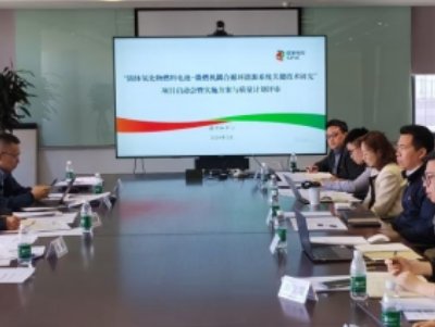 ϣͶоԺcAW͡SOFC_ɺ