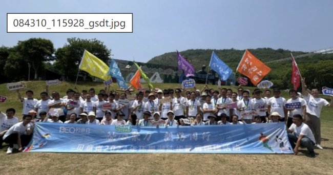 ľ ·ͬУ2024ؐ˵һíhлӾʻ