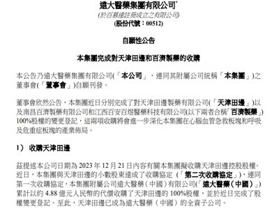 @tˎ^7.48|BՃɼˎ