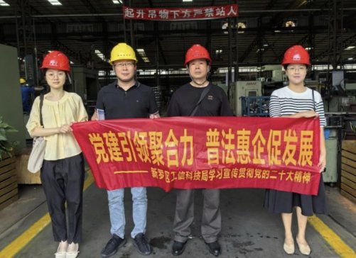 _^(q)I(lng)(do)Lr|SC(j)еƼ޹˾_(ki)չշv(dng)