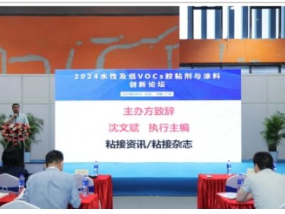 ICIE 2025V݇HͿϹIչ6.17-19ڏVչ^ek