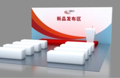 BIO CHINA2025l(f)չ߸M(jn)Ҏ(gu)ģ(j) c(din)(dng)l(f)ʾڴ˿̣