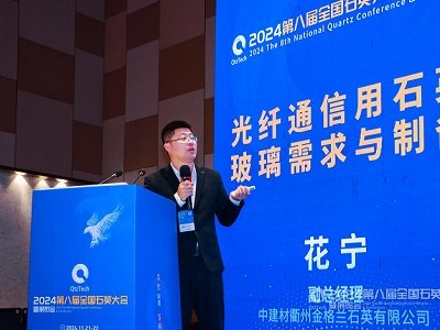 ߼ʯӢɰʯӢƷ6cLнݽmʯӢ޹˾