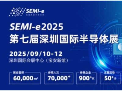 n910-12 | SEMI-e ߌڇH댧wչ