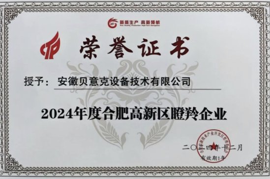 ؐ˘s@2024ȺϷʸ^IQ̖