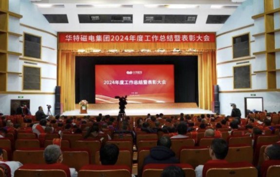 Aش늼F(tun)2024ȹY(ji)߱ô¡_