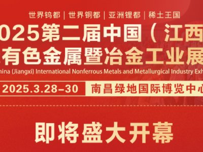 2025ڶЇHɫұ𹤘Iչ[ʢ_Ļ!