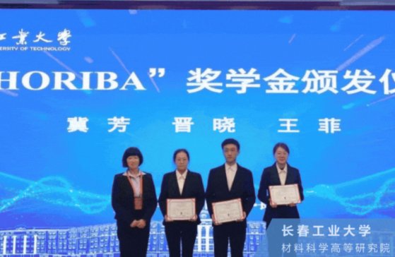 oºVA¡HORIBA WeO푑˲Bґ