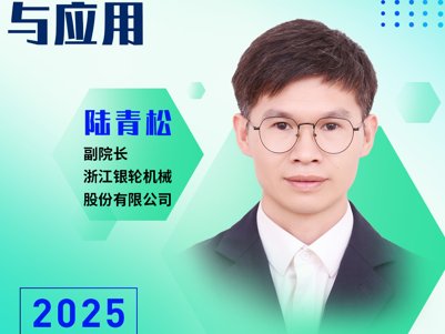 ߹IGBT/SiCоƬҺ_l(f)c