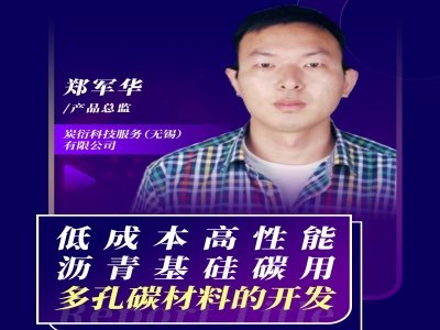 (hu)h(bo)桿ͳɱܞr̼ö̼ϵ_l(f)